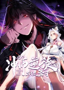 国产动画 幻境奇缘